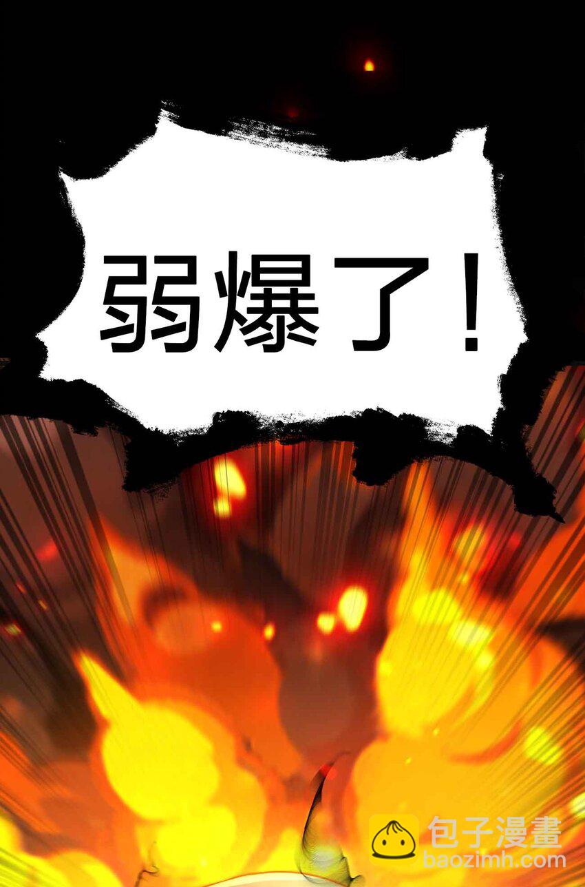 23 神之牌29