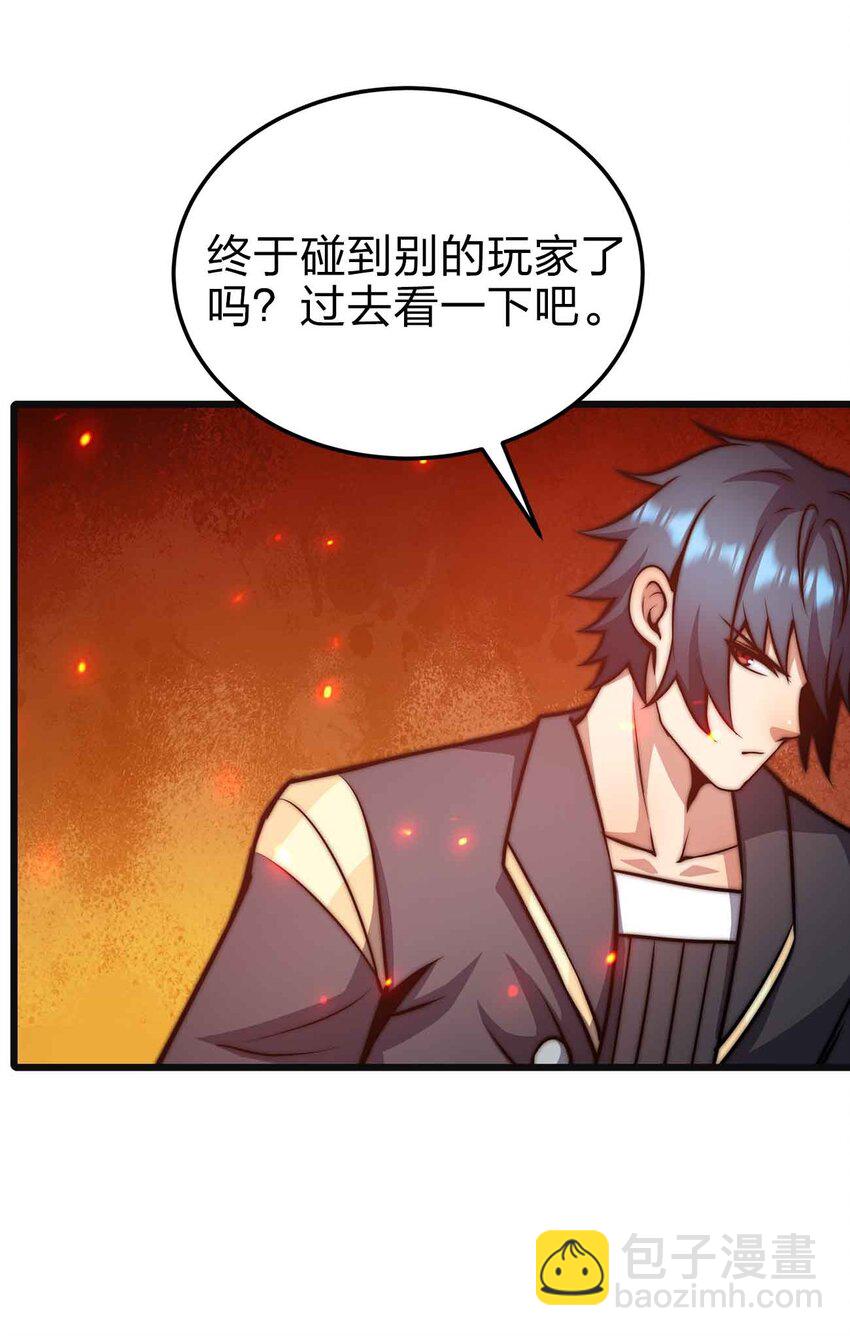 23 神之牌33