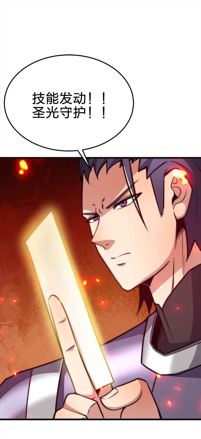 23 神之牌37