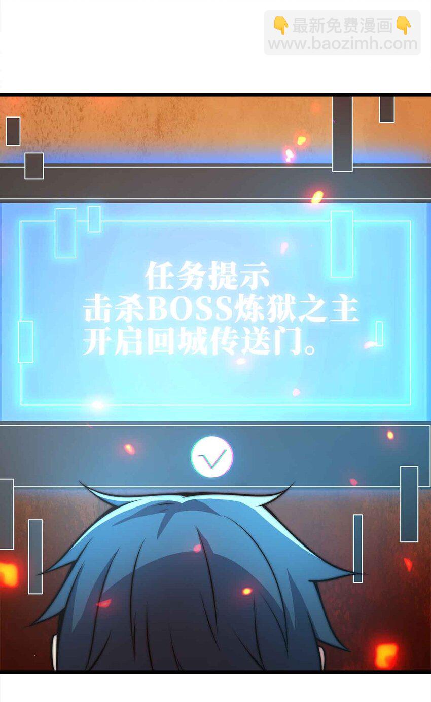 23 神之牌5