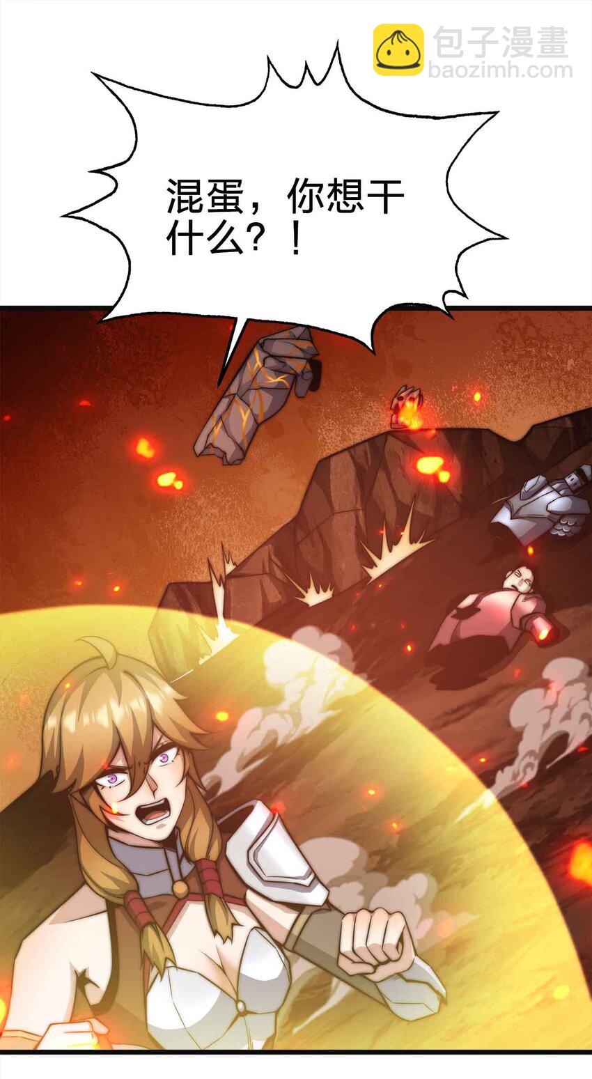 23 神之牌52