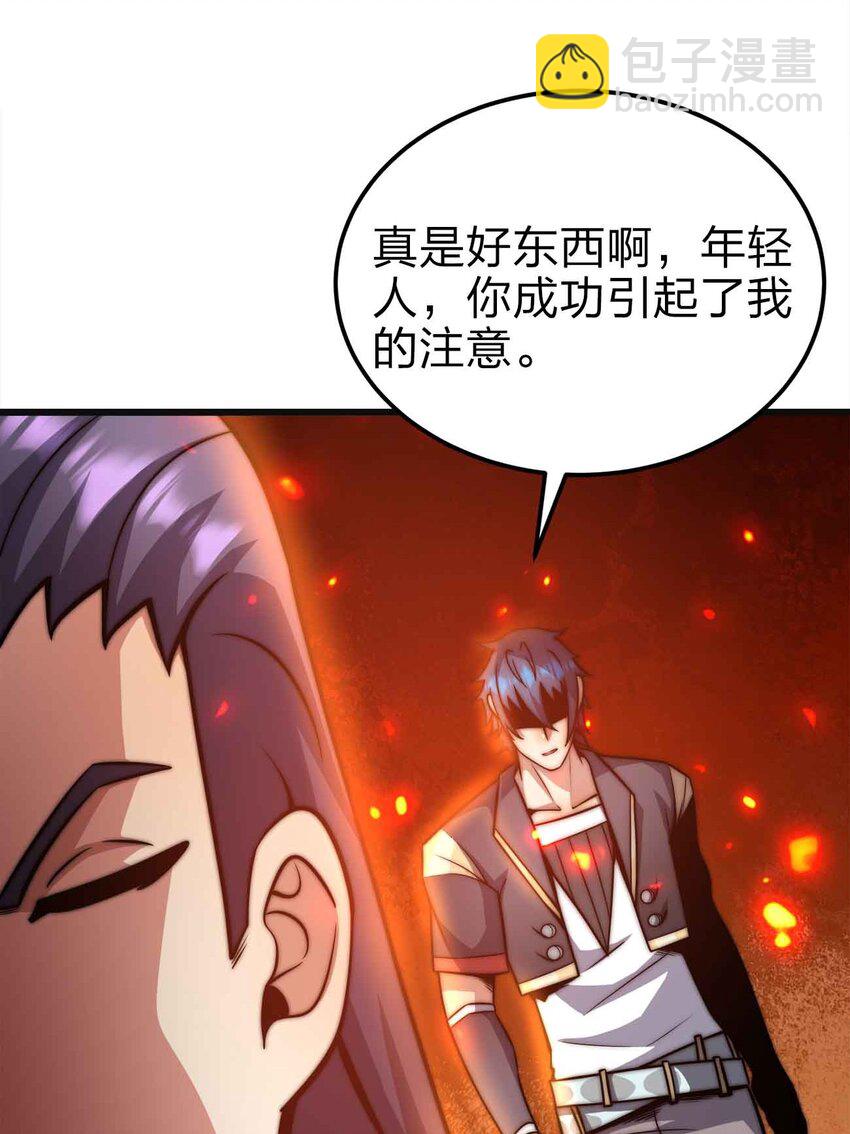 23 神之牌56
