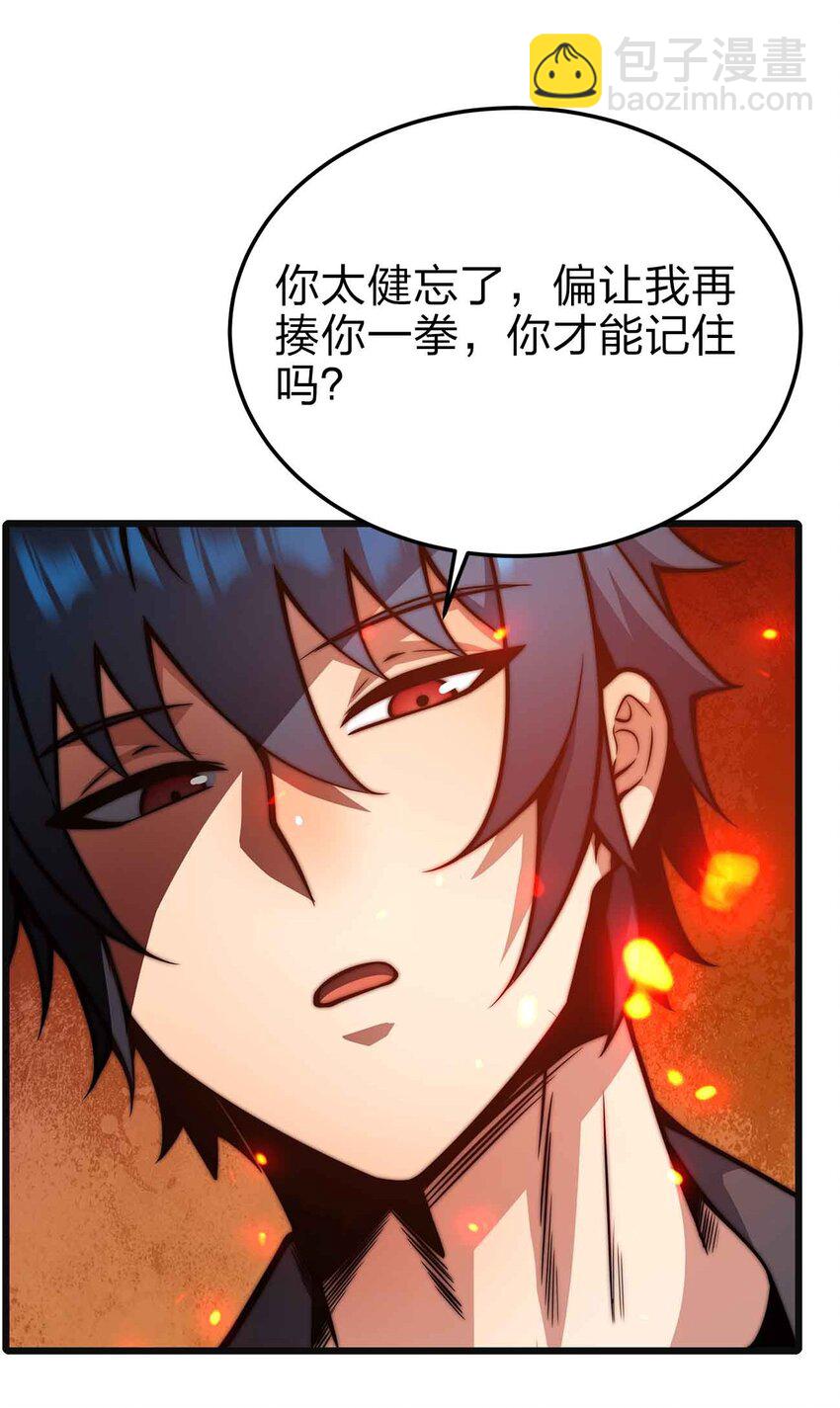 23 神之牌62