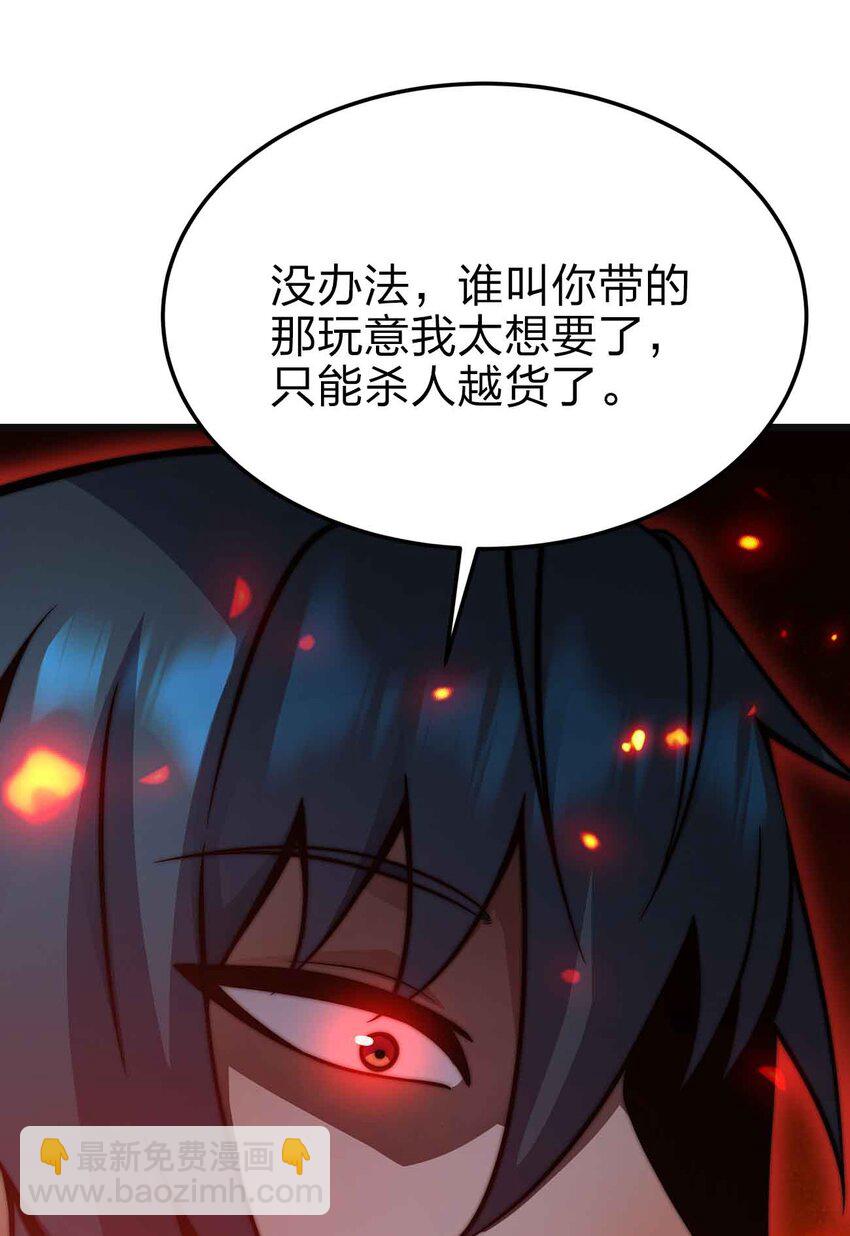 23 神之牌64