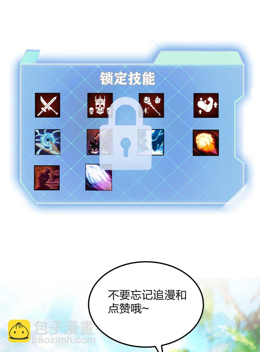 23 神之牌68