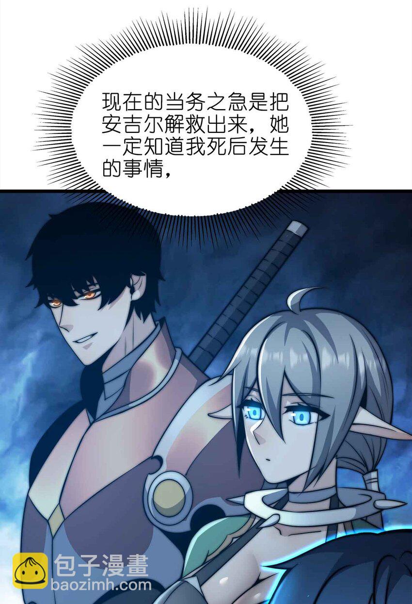 23 神之牌7