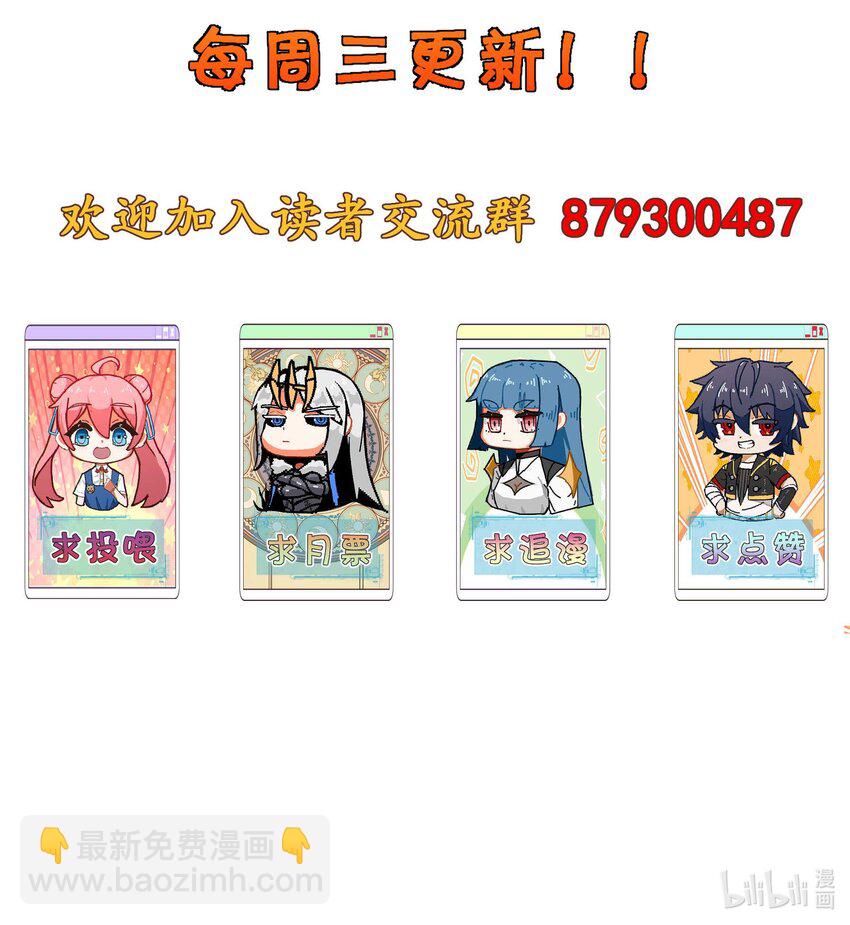 23 神之牌70