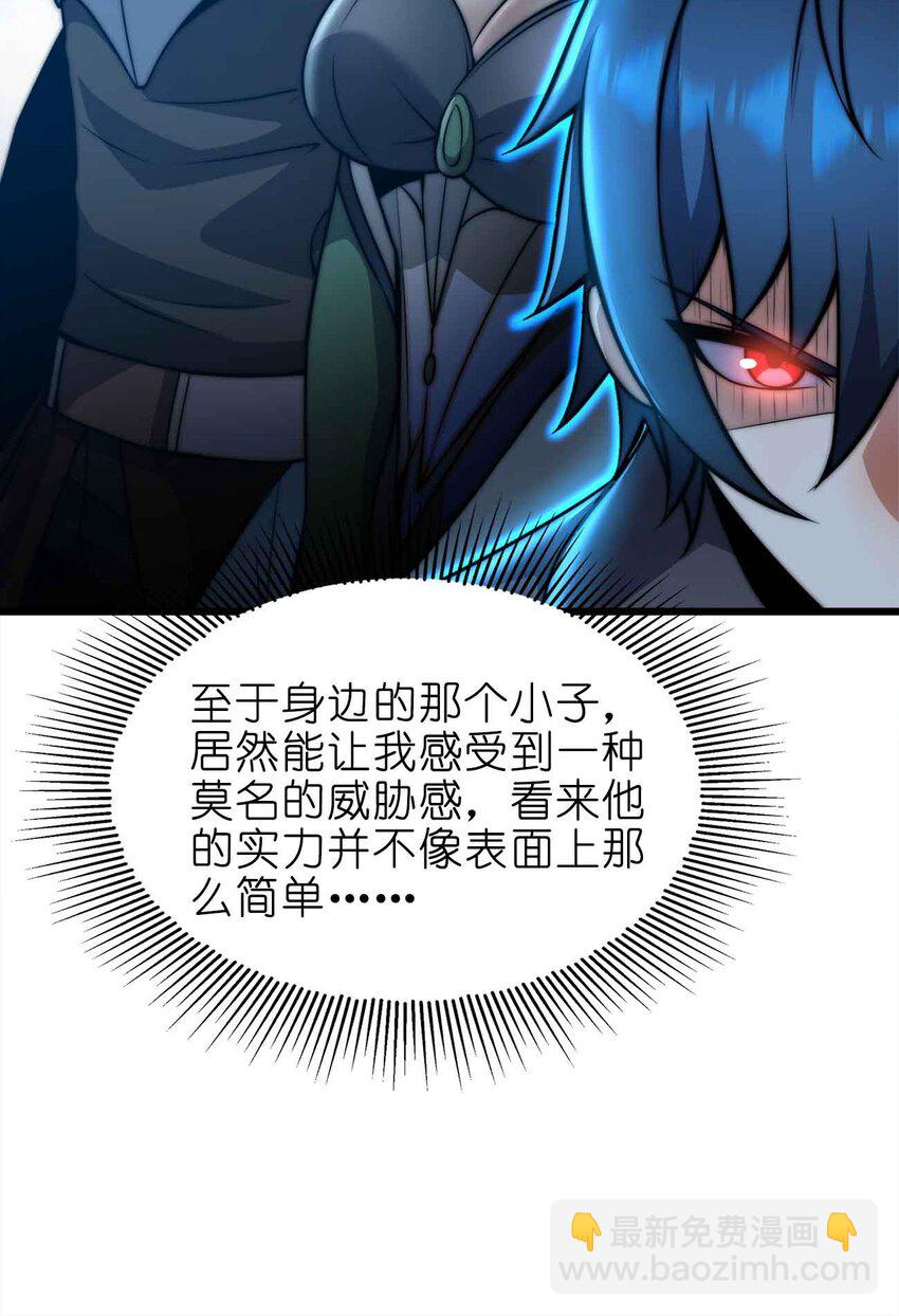 23 神之牌8