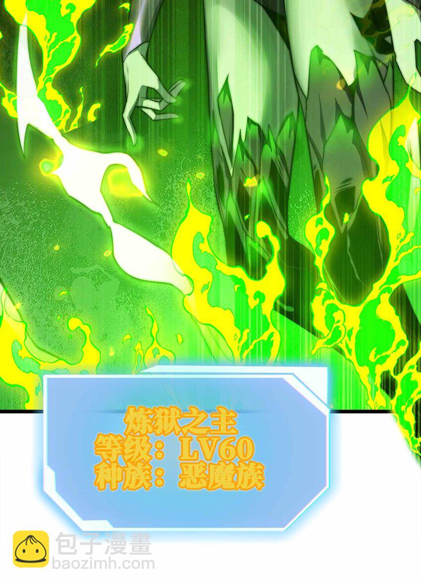 26 生命的终结44