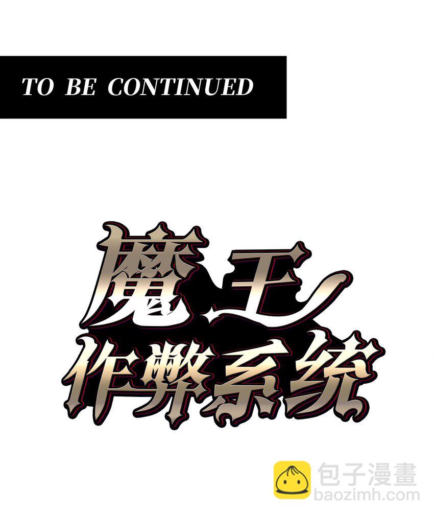 26 生命的终结45