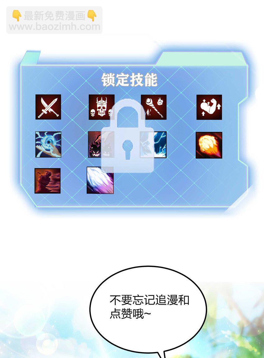 26 生命的终结47