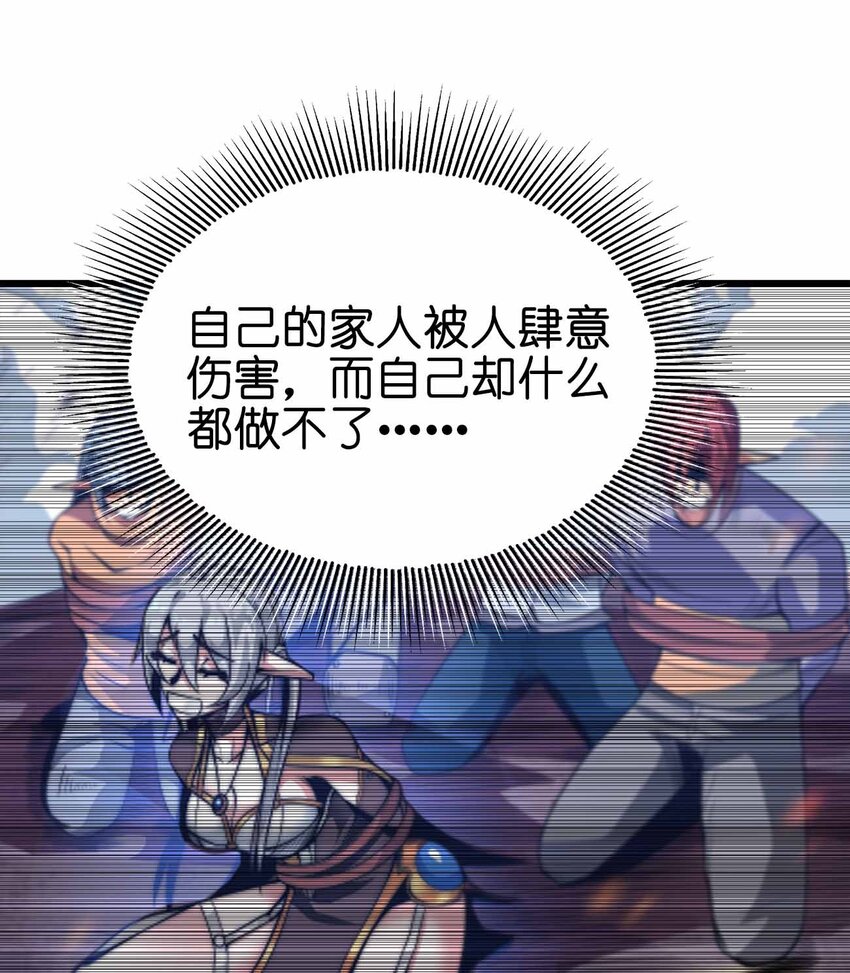 28 丝血反杀11