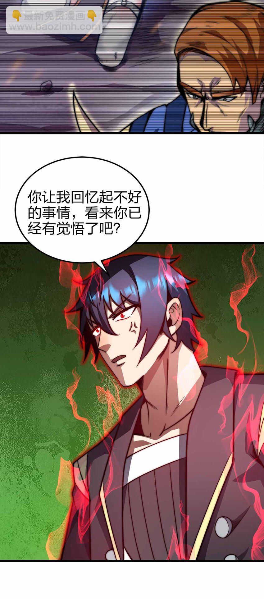 28 丝血反杀12