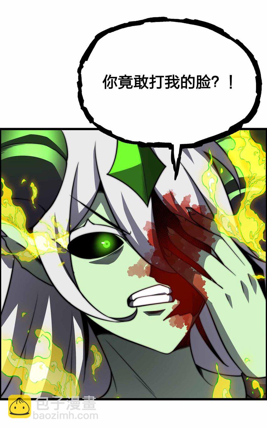 28 丝血反杀20