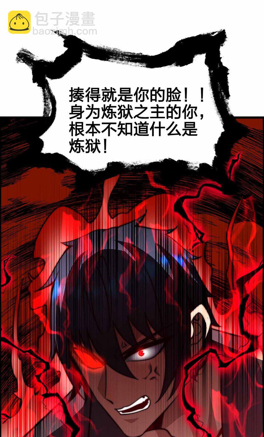 28 丝血反杀21