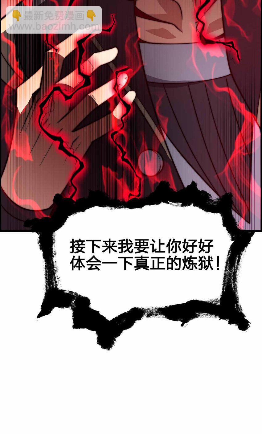 28 丝血反杀22