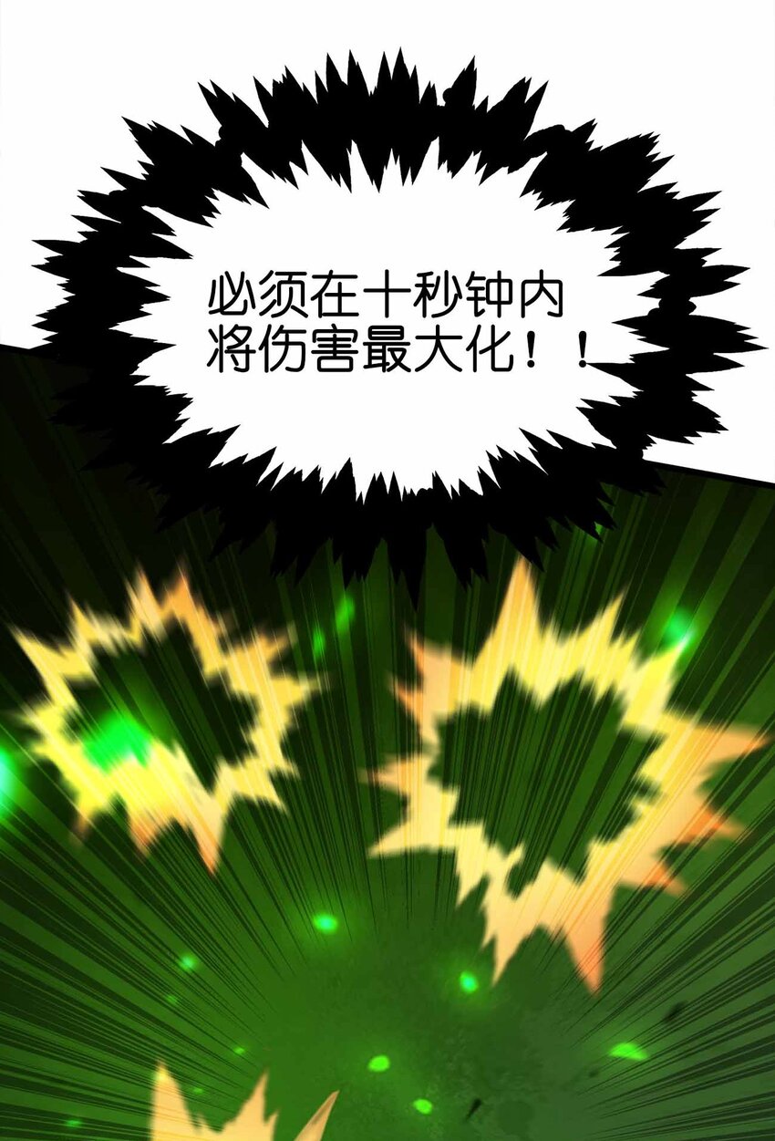 28 丝血反杀26