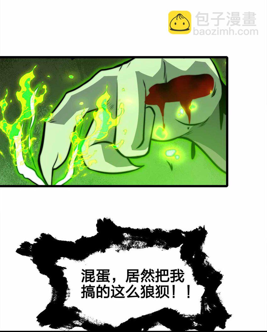 28 丝血反杀38