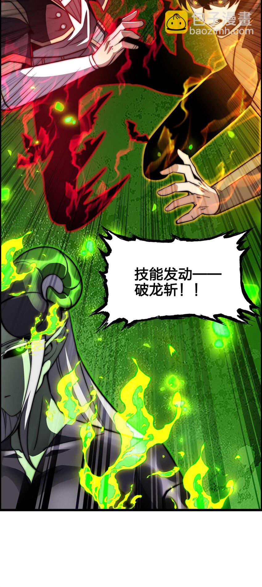 28 丝血反杀4