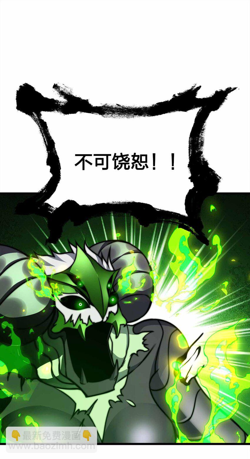 28 丝血反杀40
