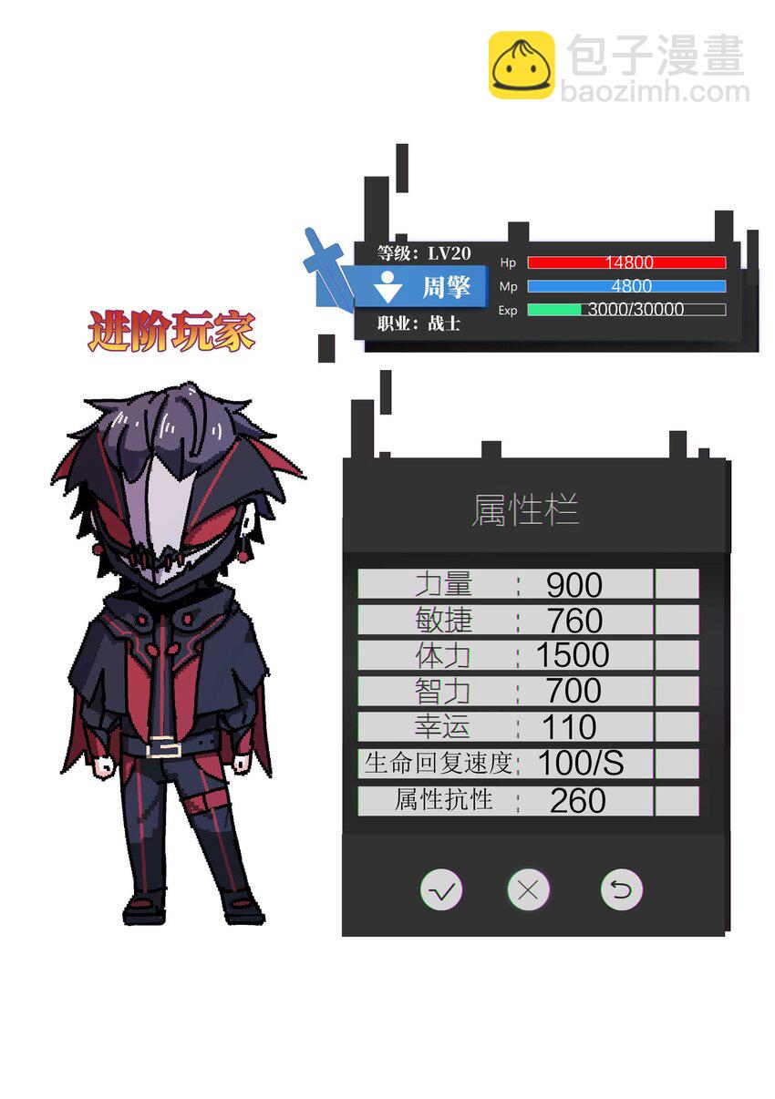 28 丝血反杀46