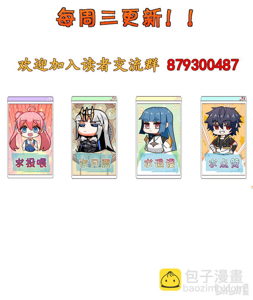 28 丝血反杀49