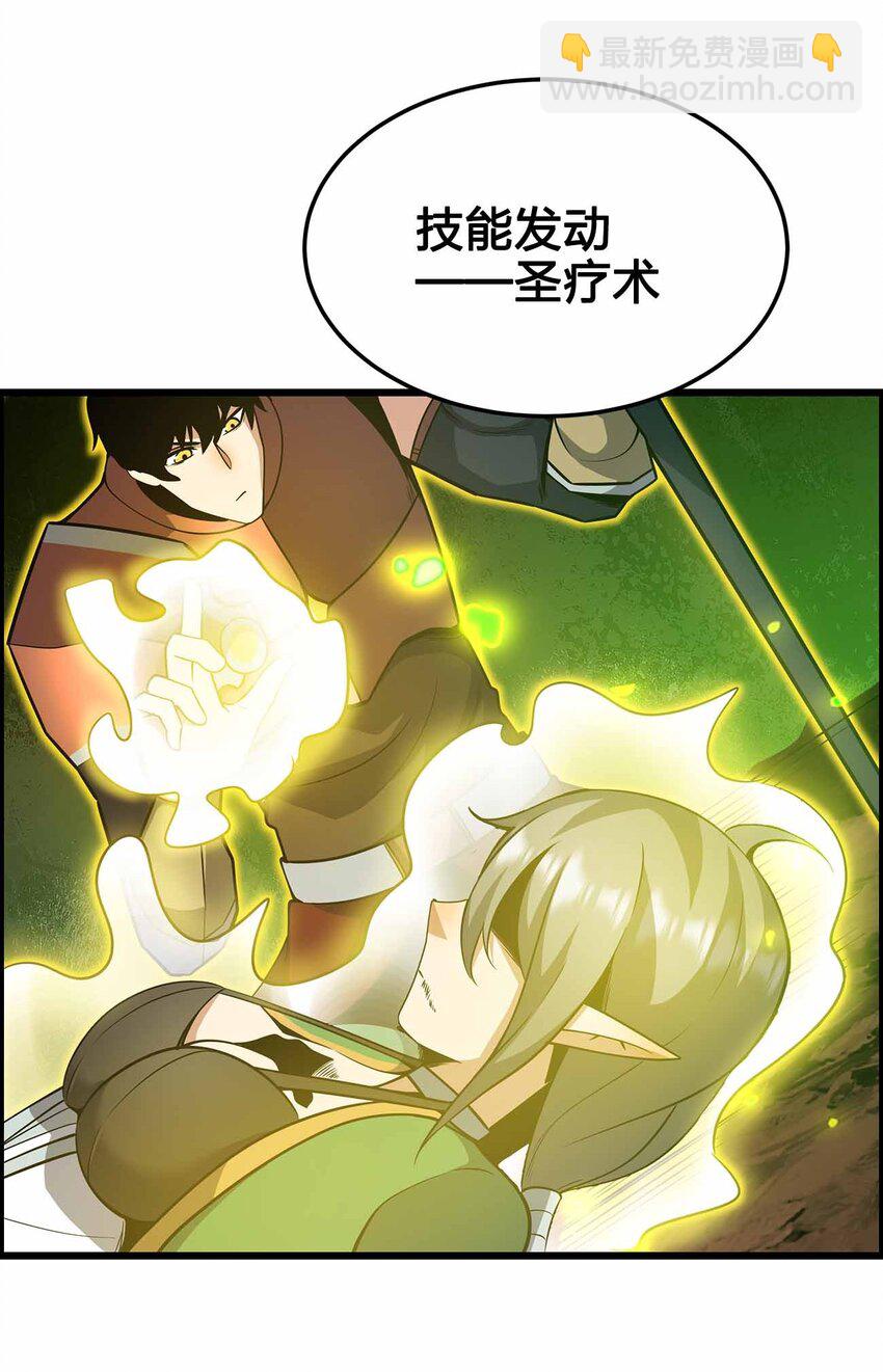 28 丝血反杀7