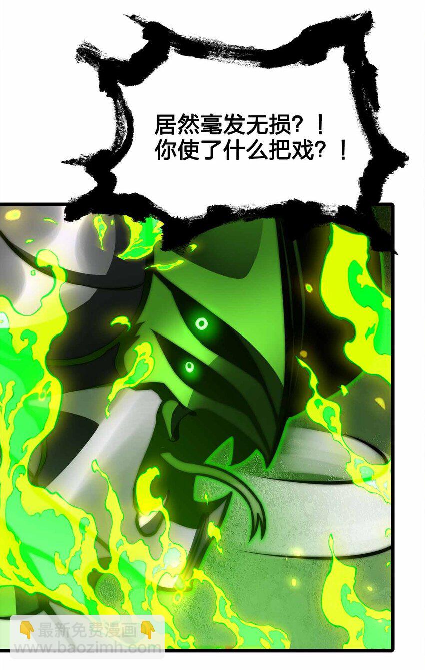 29 黑洞陷阱11