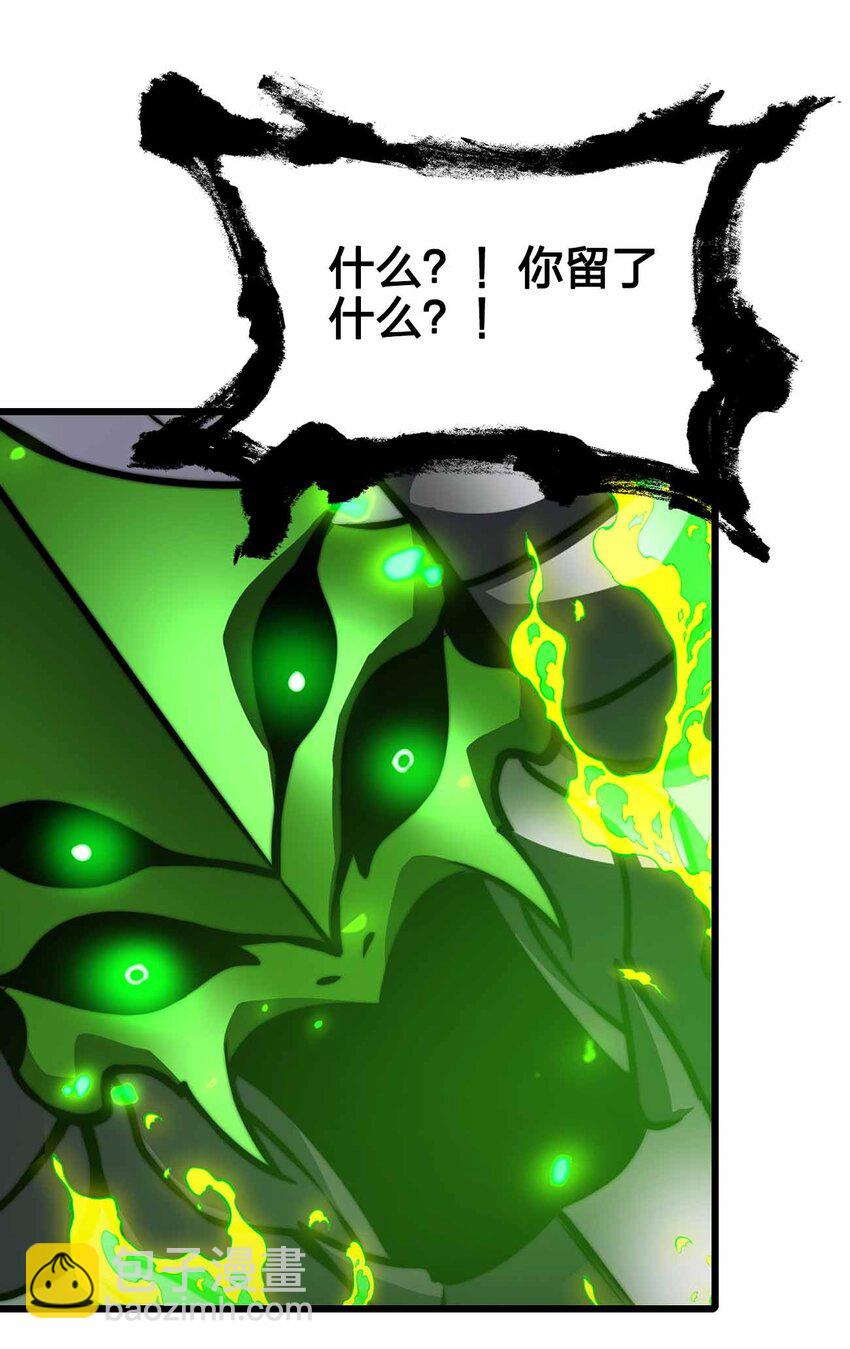 29 黑洞陷阱16