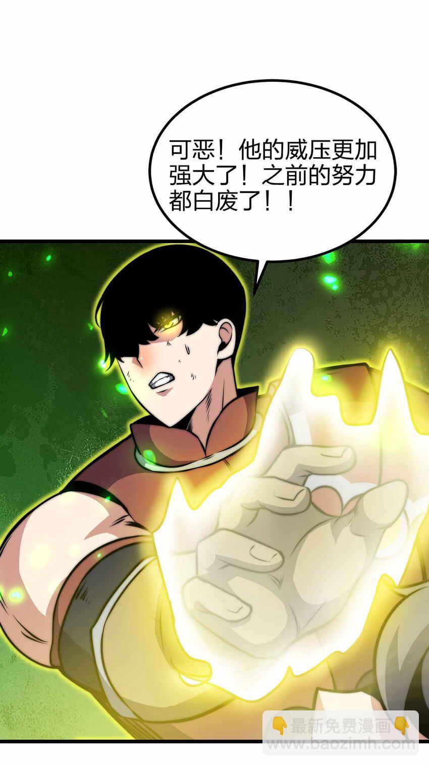 29 黑洞陷阱2