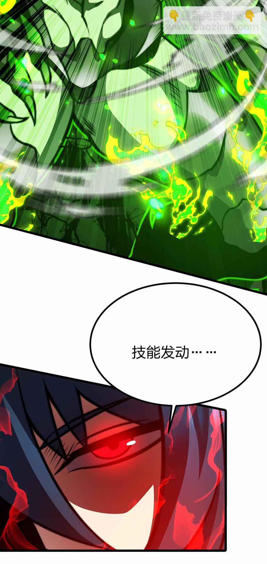 29 黑洞陷阱20