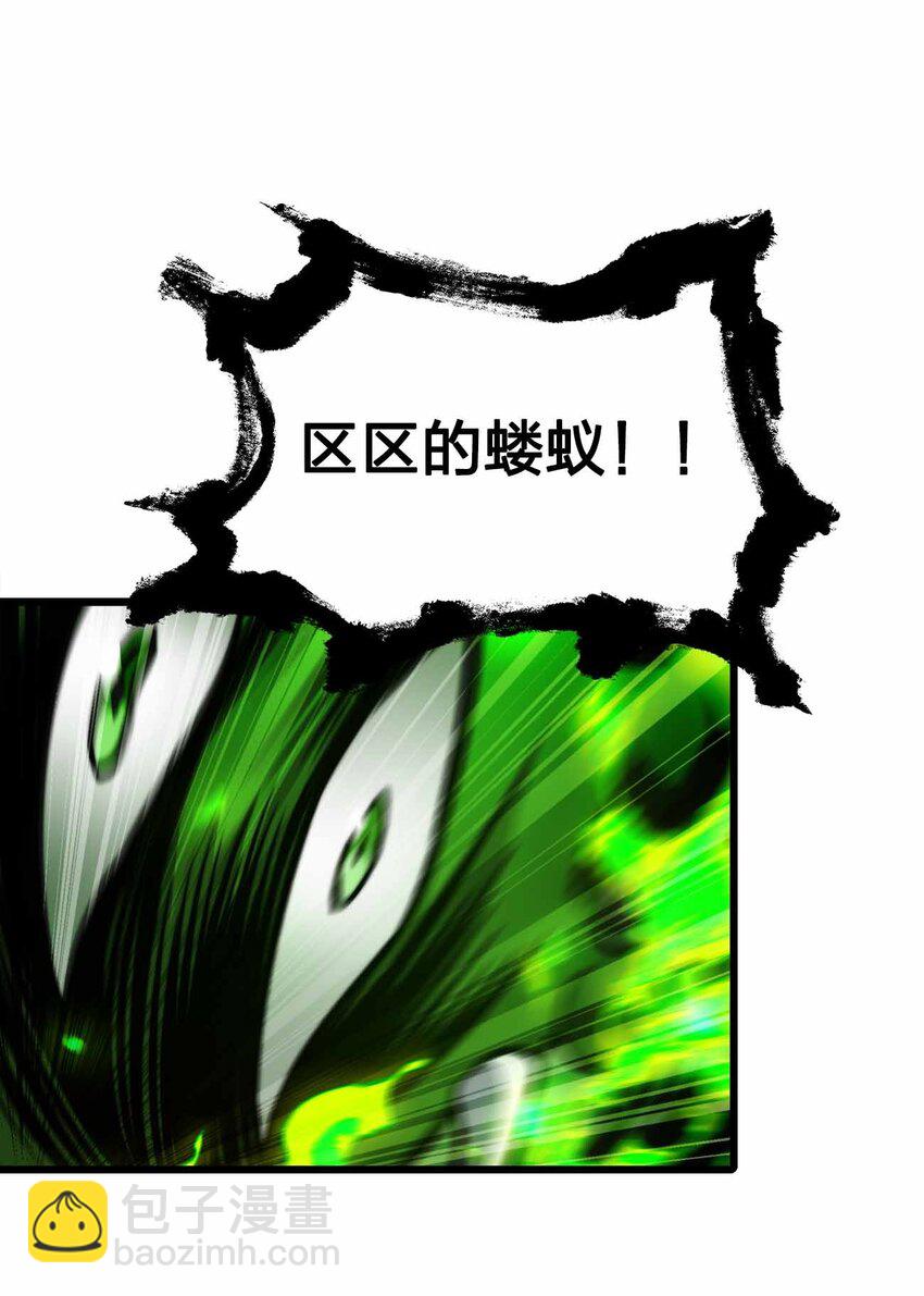 29 黑洞陷阱23