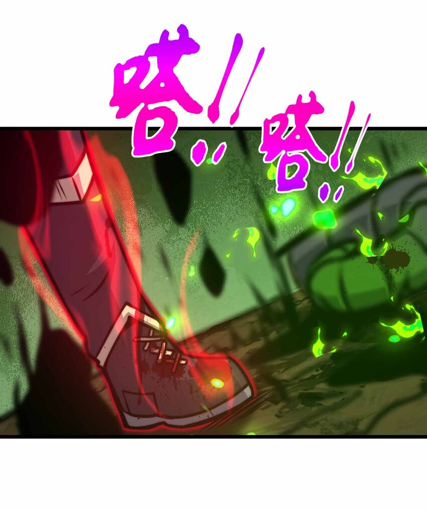 29 黑洞陷阱25