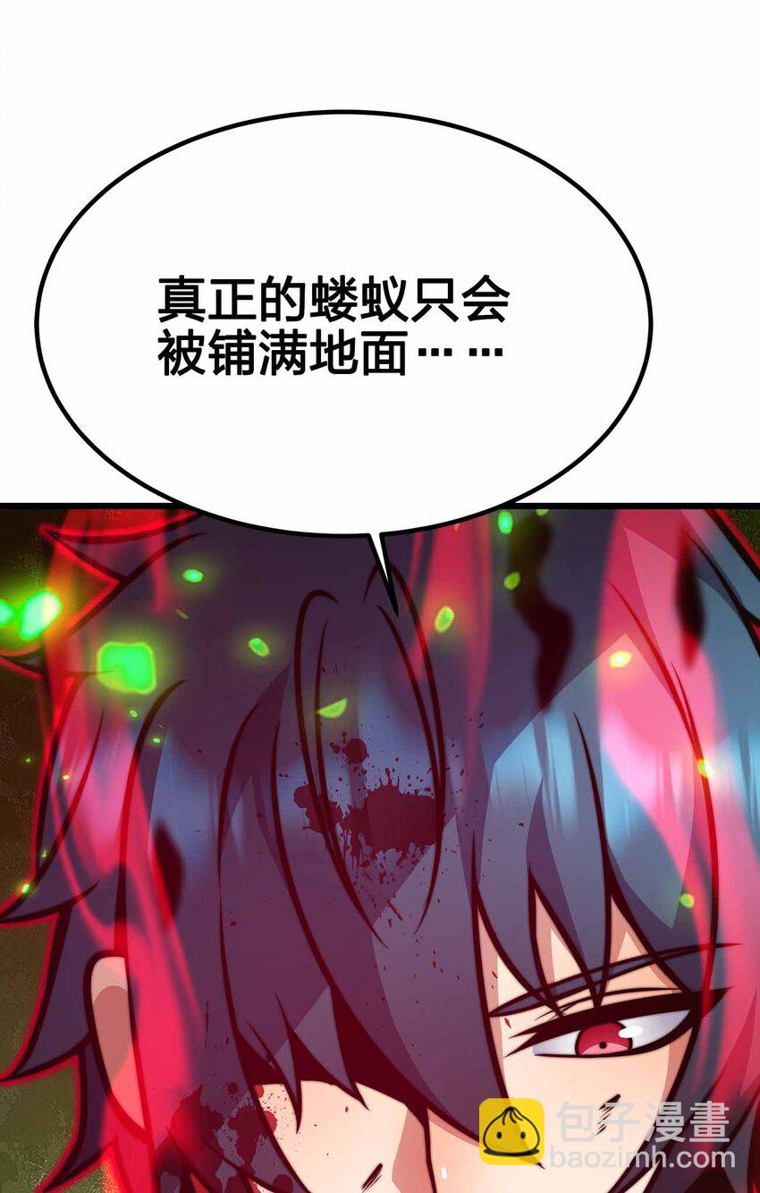 29 黑洞陷阱27