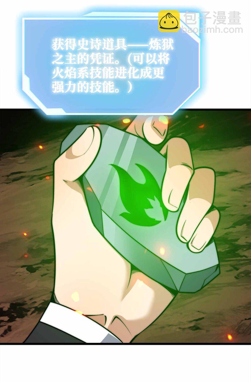 29 黑洞陷阱31