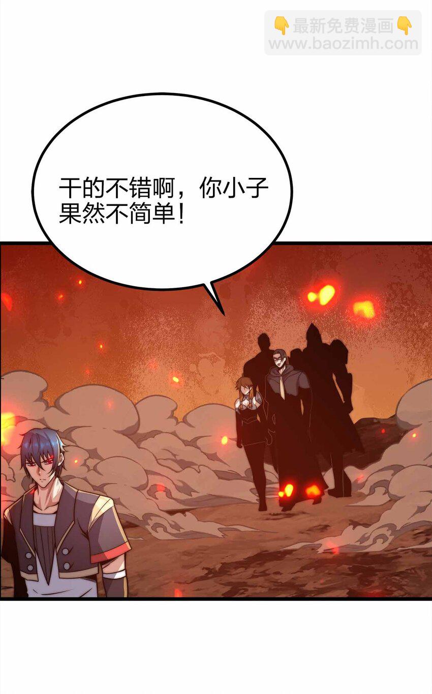 29 黑洞陷阱33