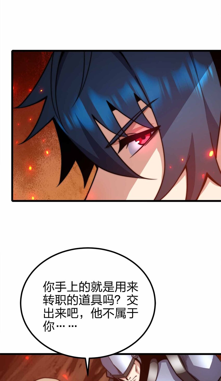 29 黑洞陷阱34