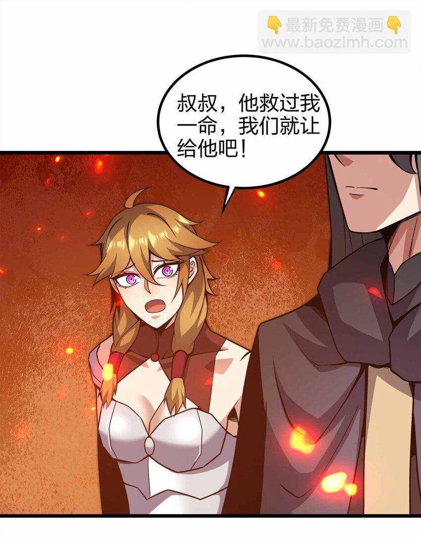 29 黑洞陷阱36