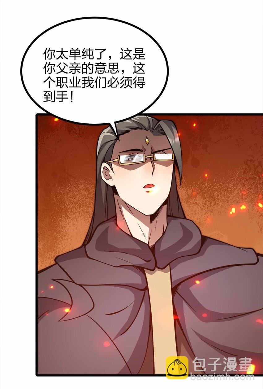 29 黑洞陷阱37