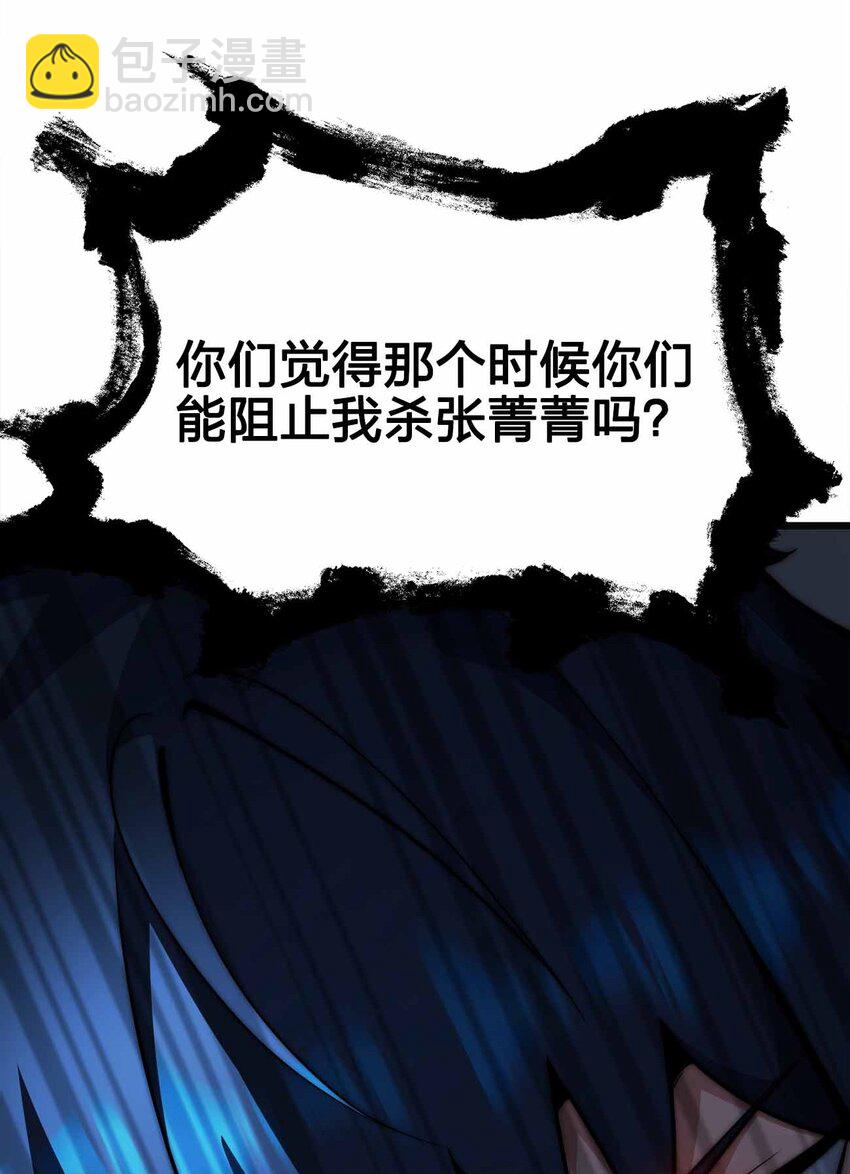 29 黑洞陷阱47