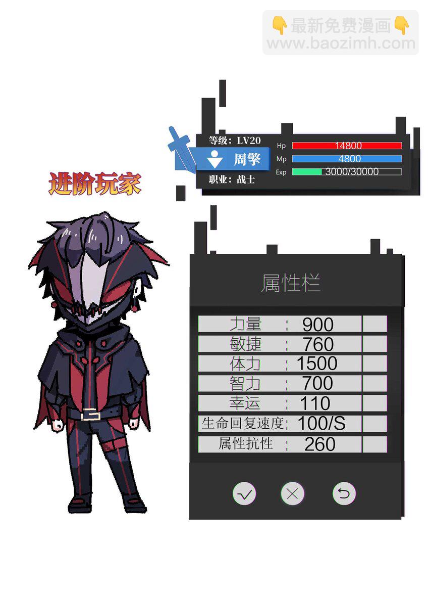 29 黑洞陷阱57