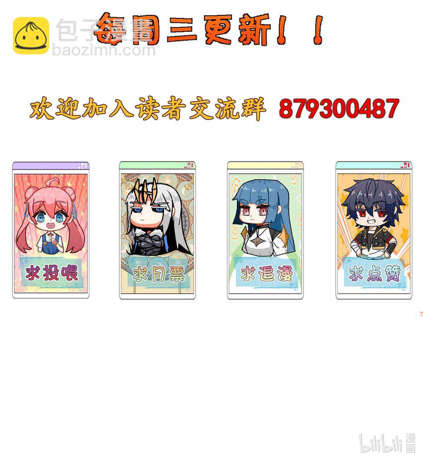 29 黑洞陷阱60