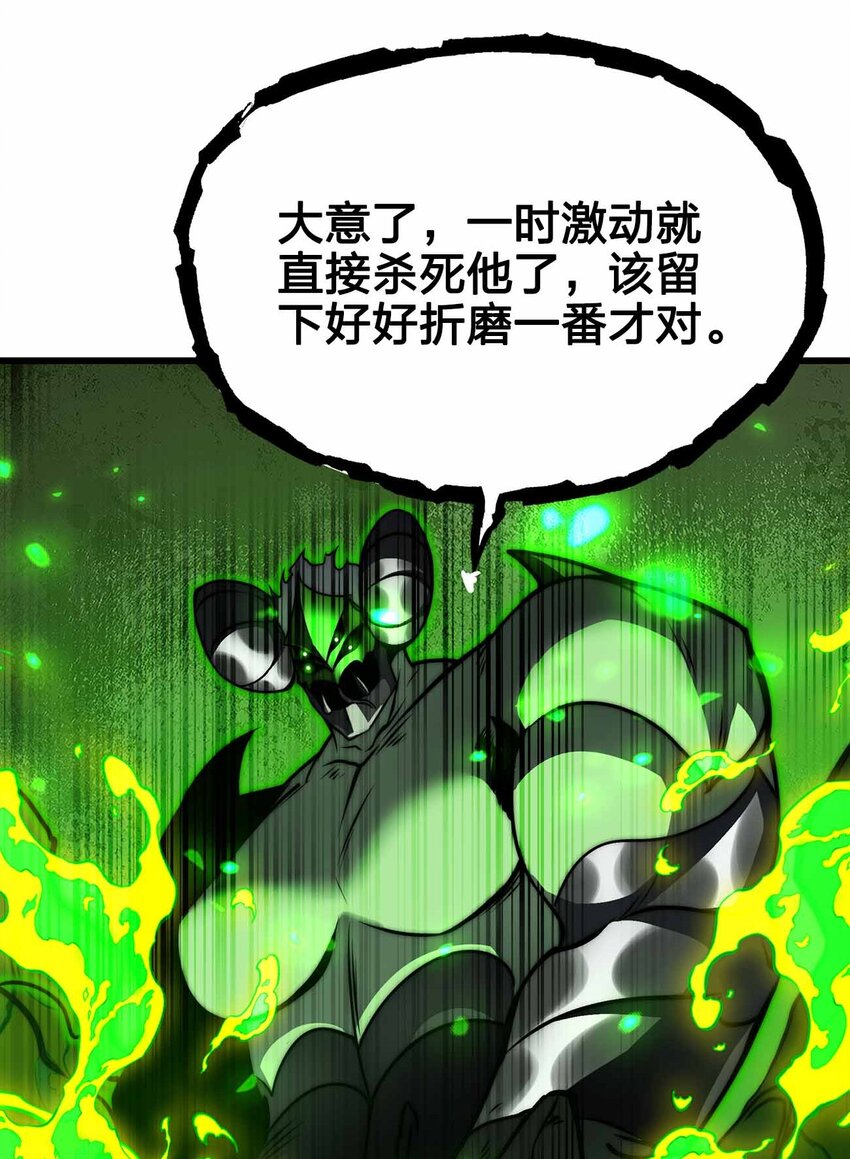 29 黑洞陷阱8