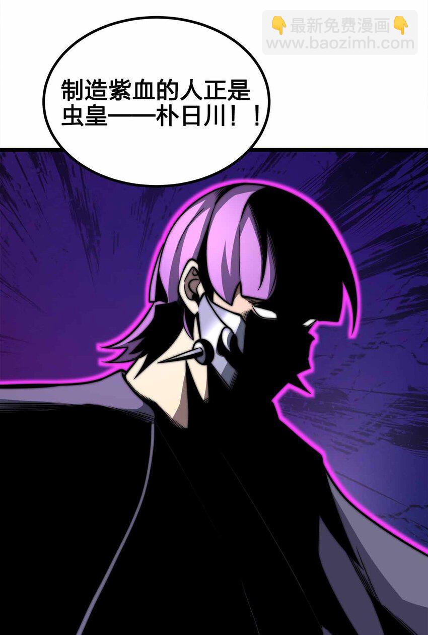34 洗净罪孽18