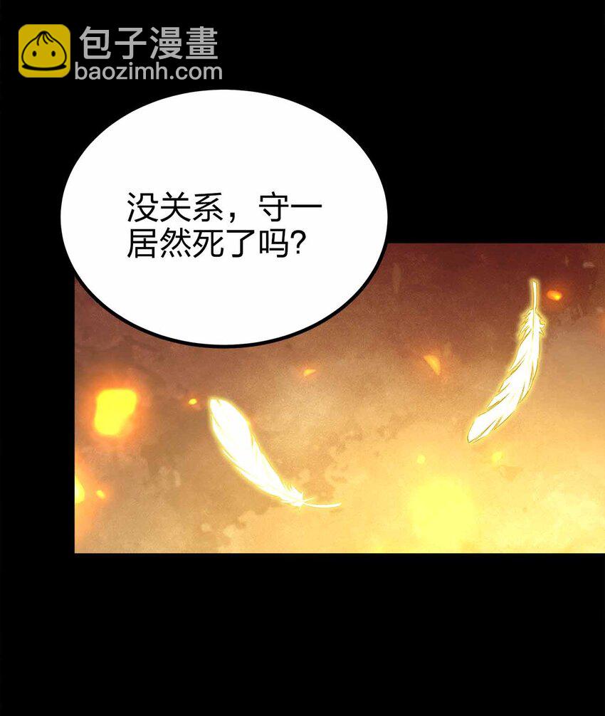 34 洗净罪孽23