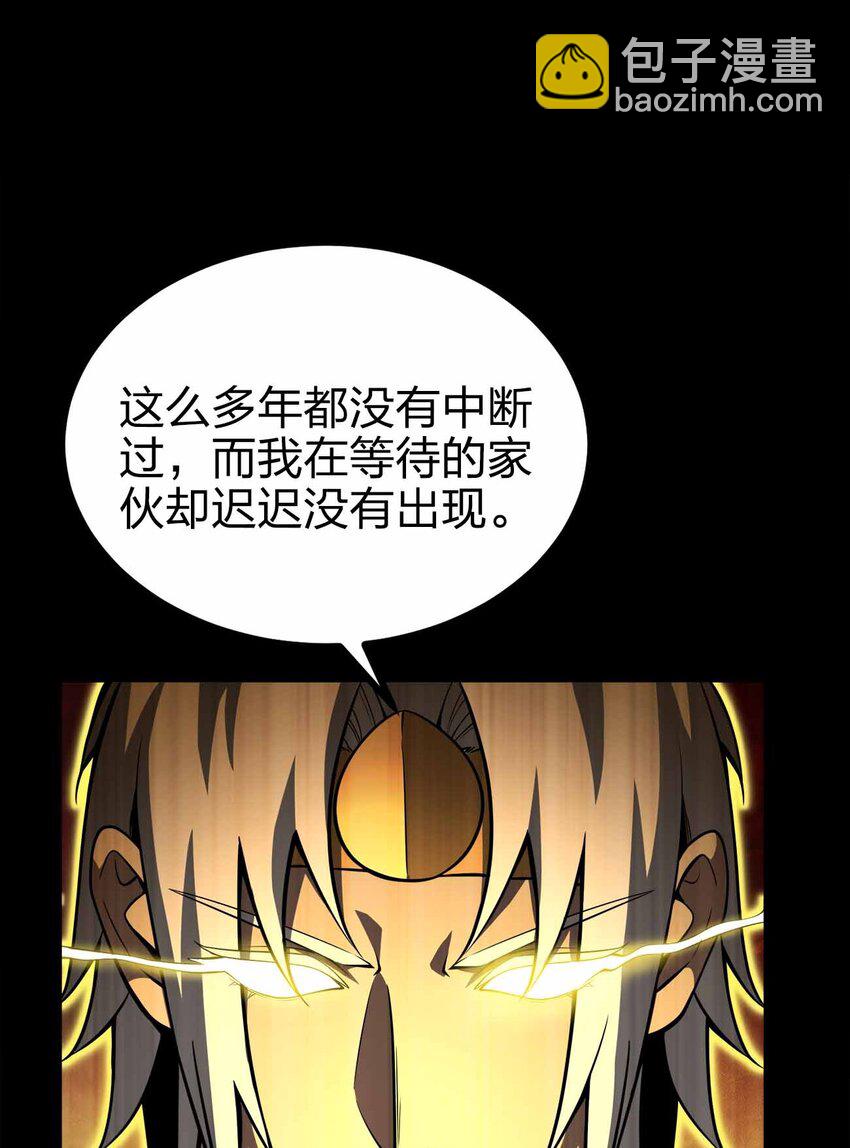 34 洗净罪孽32