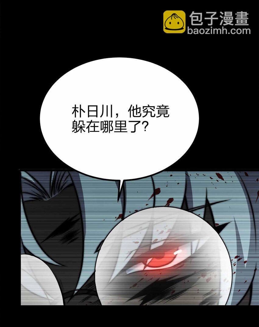 34 洗净罪孽59