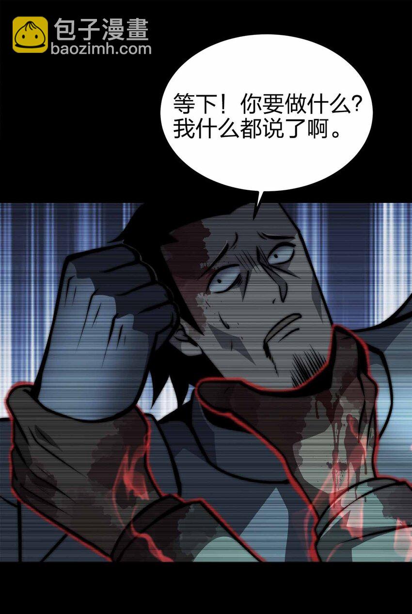 34 洗净罪孽62