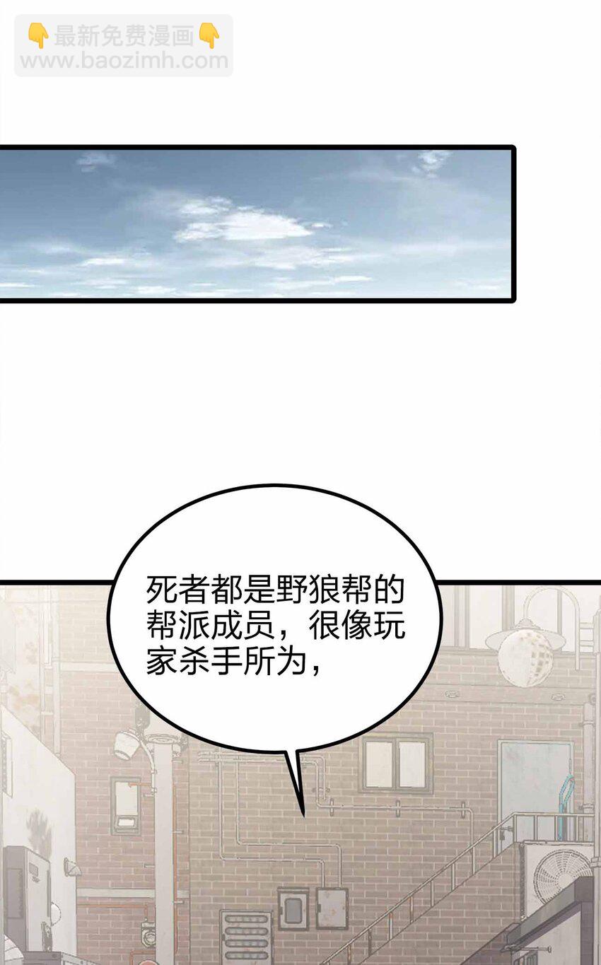 34 洗净罪孽7