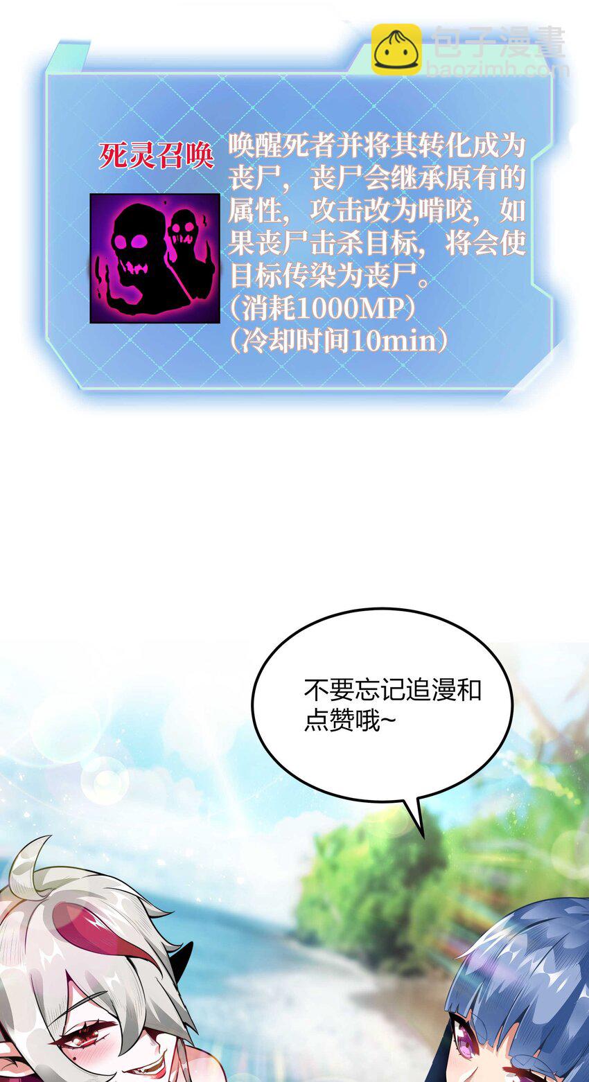 34 洗净罪孽74